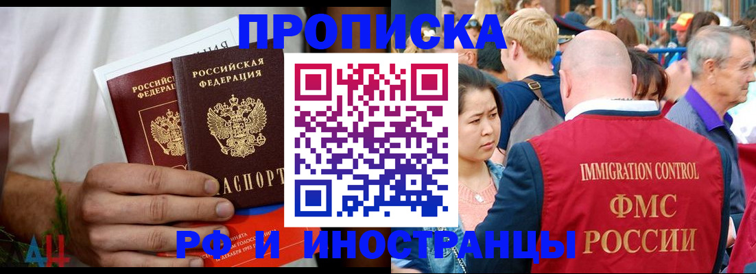 регистрация для школы в Джанкое